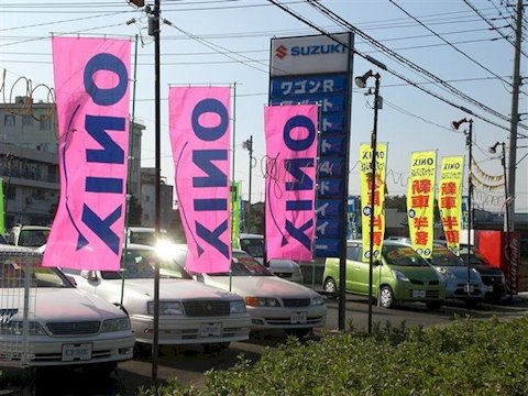 オニキス 所沢
