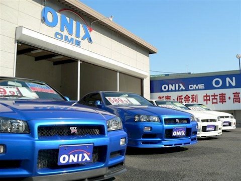 オニキス 新青梅