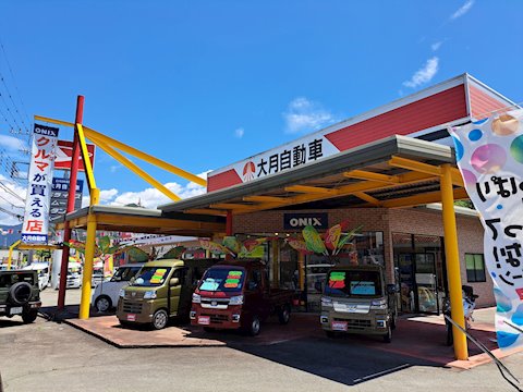 オニキス 都留・大月自動車