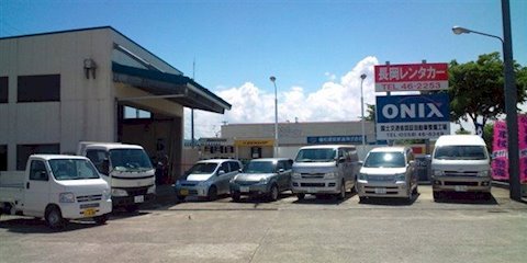 オニキス 長岡西