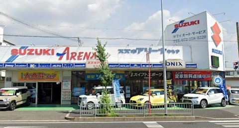 オニキス 中もず