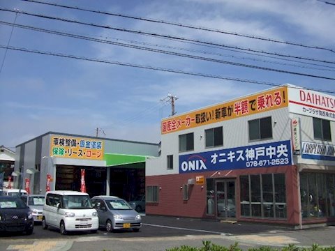 オニキス 神戸中央