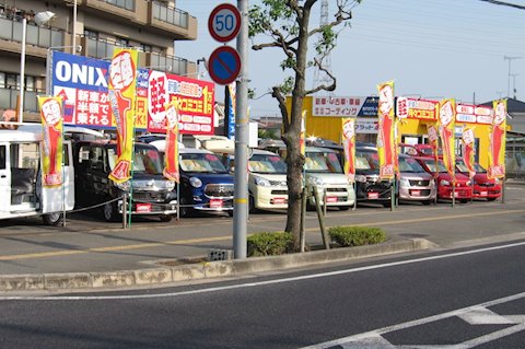 オニキス 米田