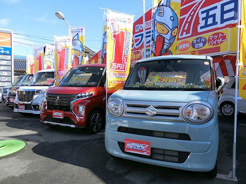 オニキス 五日市