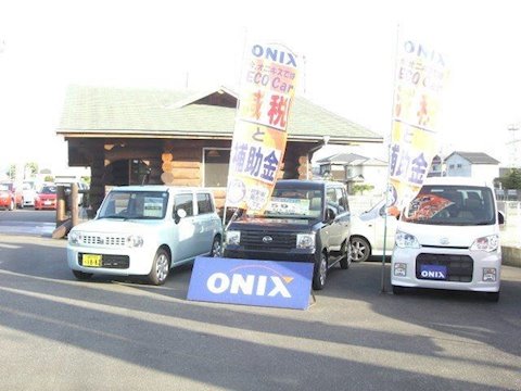 オニキス 福岡