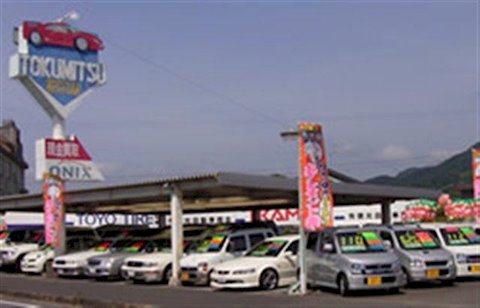 オニキス 鹿児島