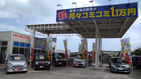 オニキス 西原
