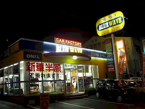 オニキス 小禄バイパス