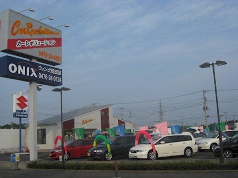 オニキス ウィング成田