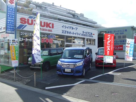 オニキス 足立保木間