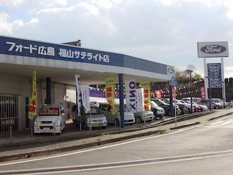 オニキス 福山