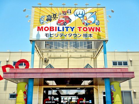 オニキス 熊本