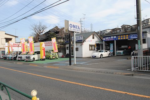 オニキス 日野