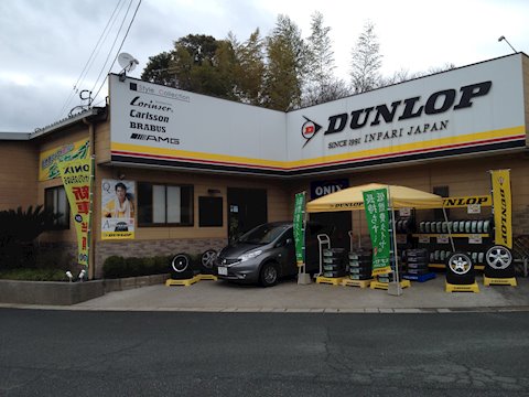 オニキス 筑豊