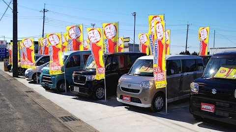 オニキス 富里
