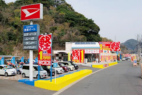 オニキス 門司