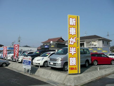 オニキス 島根西部