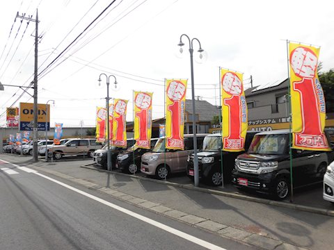 オニキス 大宮東