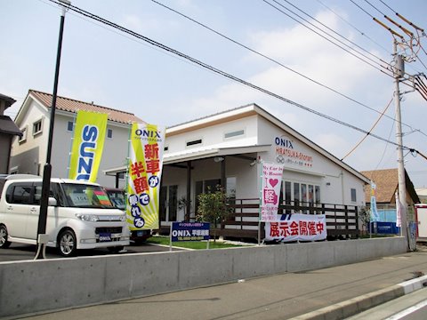 オニキス 平塚湘南