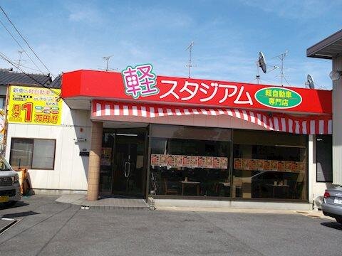 オニキス コスモオート