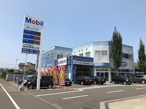 オニキス スーパーピット中央