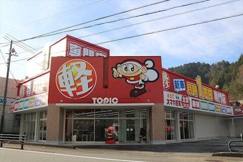 オニキス ピュア高山前
