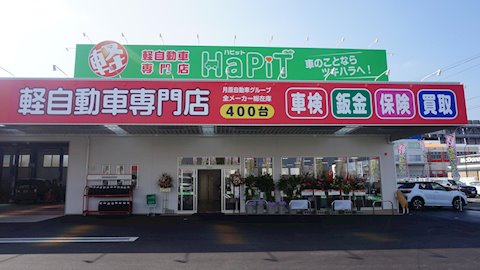 オニキス HapiT今治