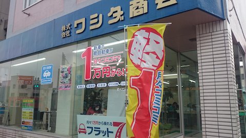 オニキス 豊平
