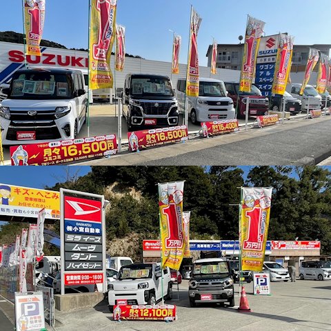 オニキス 対馬厳原