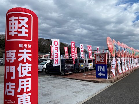 オニキス 船橋飯山満